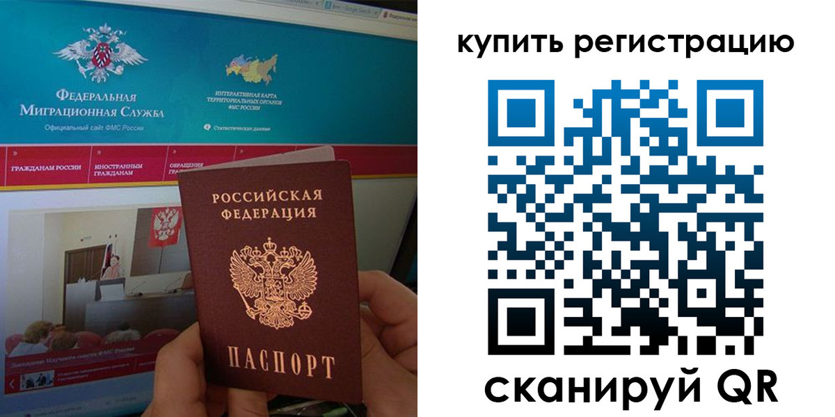 где прописаться в Кремёнках