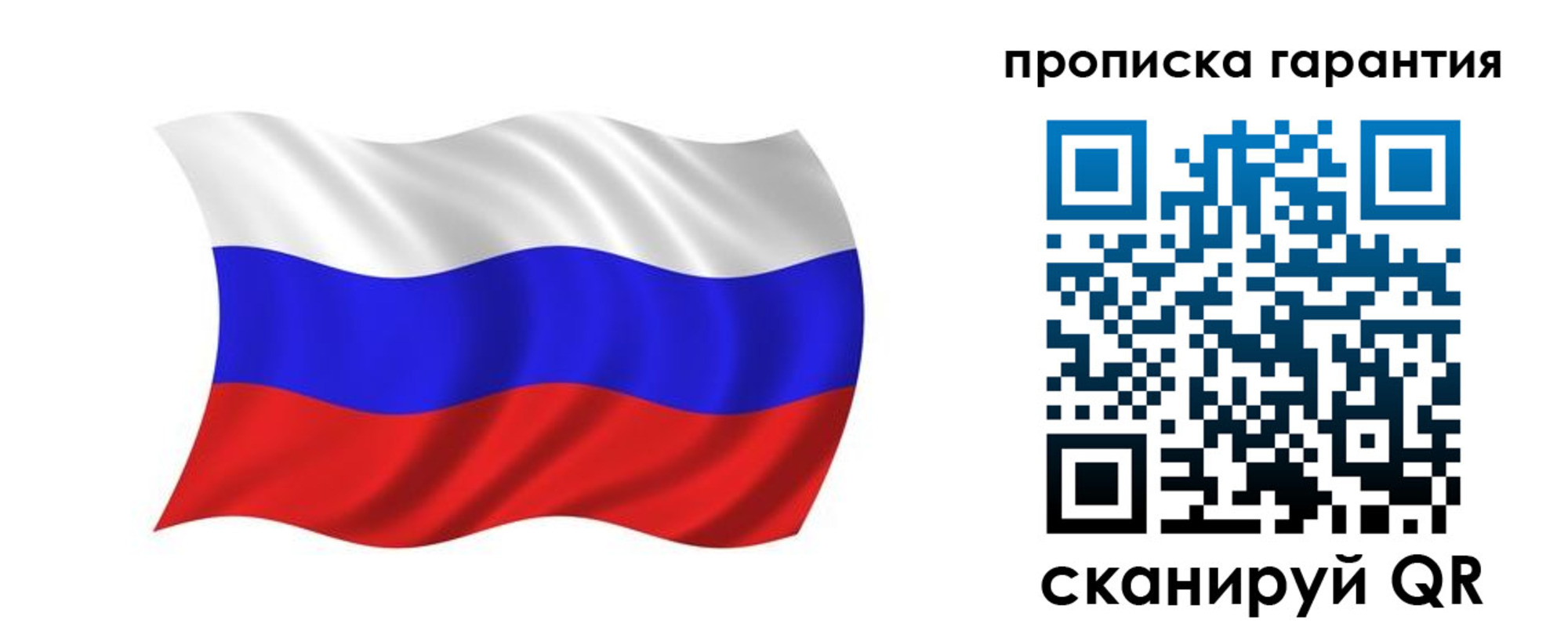 миграционный учет в Кремёнках