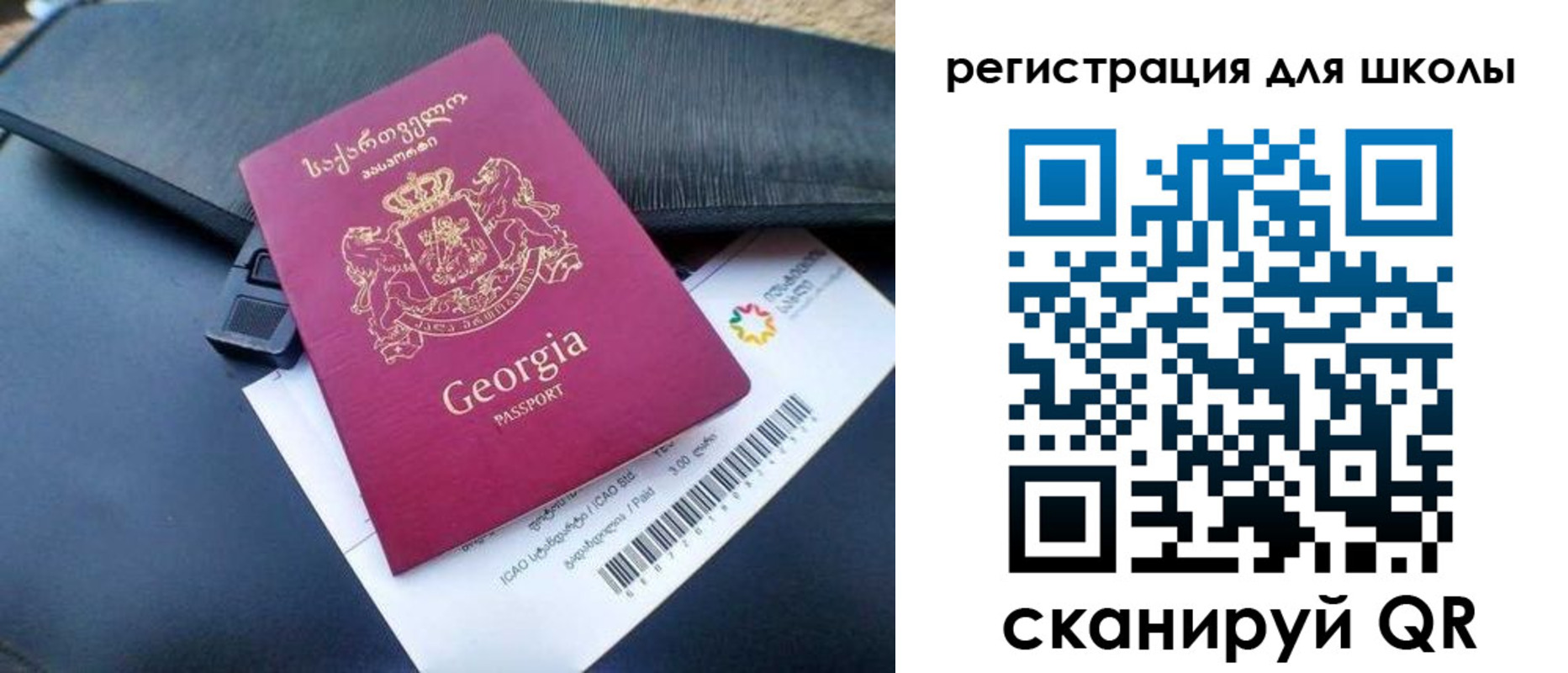 прописка штамп в Кремёнках