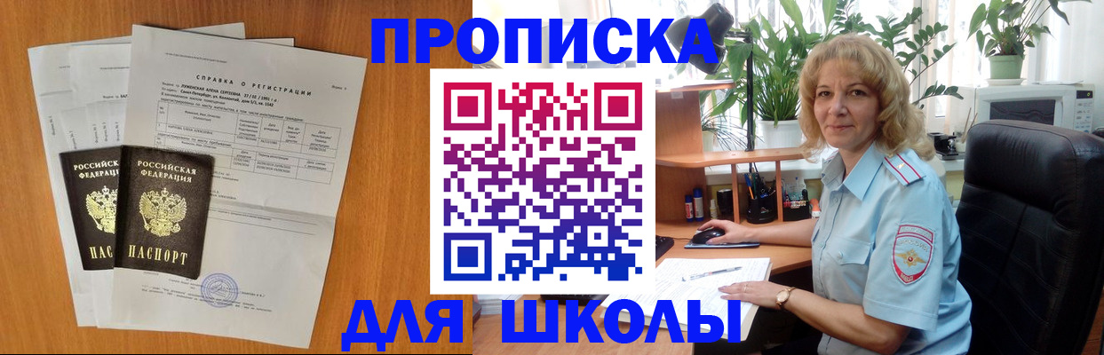 форма 3 в Кремёнках