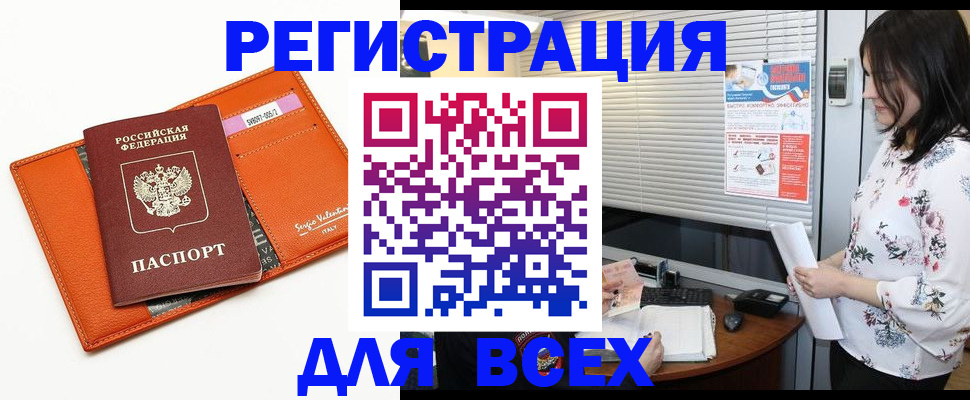 пропишу в квартире в Кремёнках